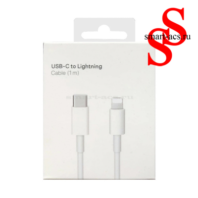 КАБЕЛЬ USB-C to Lightning Cable (1m )